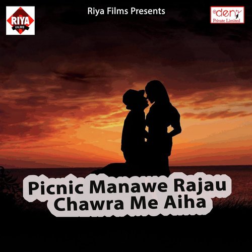 Baji Kab Sahahnaai - Sneh Upadhya