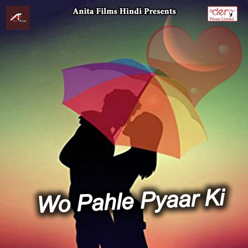 Choli Me Mobile Baje - Sneh Upadhya