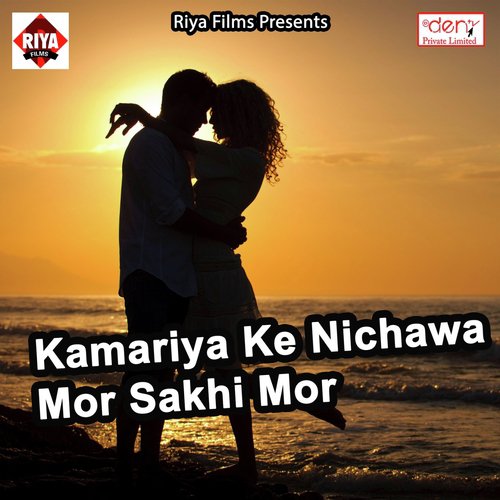Naya Saal London Me Manayenge - Various Artists