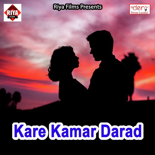 Sapana Me Aawelu Ae Rani - Various Artists