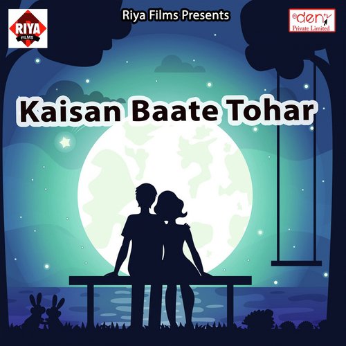 Koshi Hamahu Bharab - Various Artists