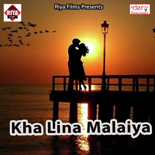 Baba Ke Duwari Me - Various Artists