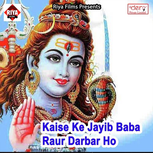 Gori Tora Pyaar Me Bhaini Badnam - Various Artists