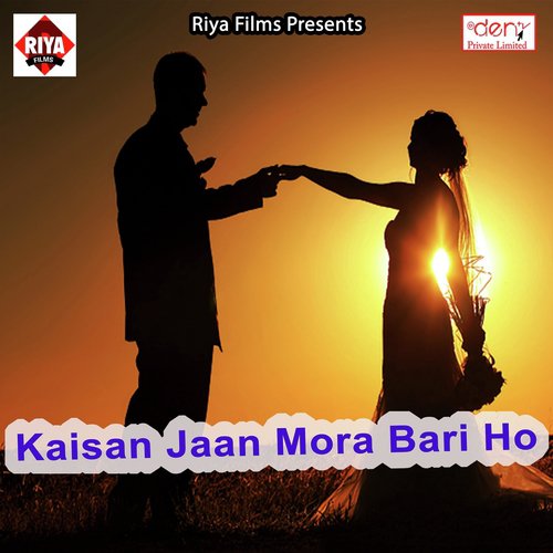 Chhauri Nau Go Yaar Rakhle - Various Artists