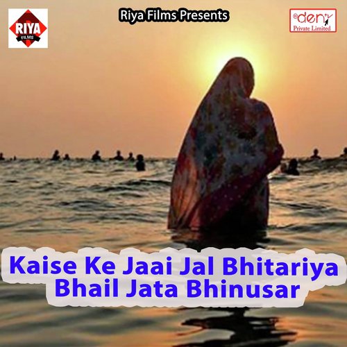 Bhail E Chakkar Saman Ho - Various Artists