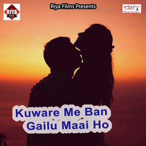 Daura Leke Chali - Various Artists