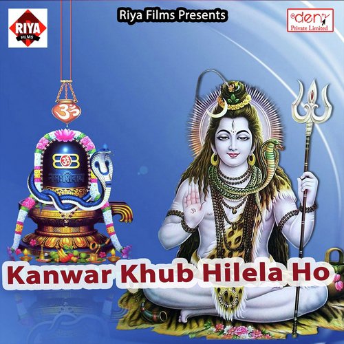 Kanwar Sautin Ke - Various Artists