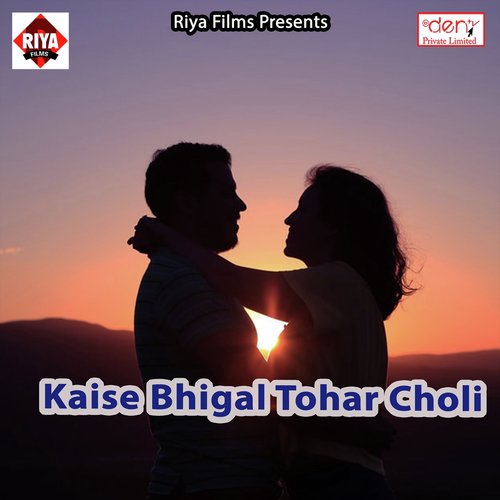 Orchestra Me Chhaudi Marawele - Various Artists