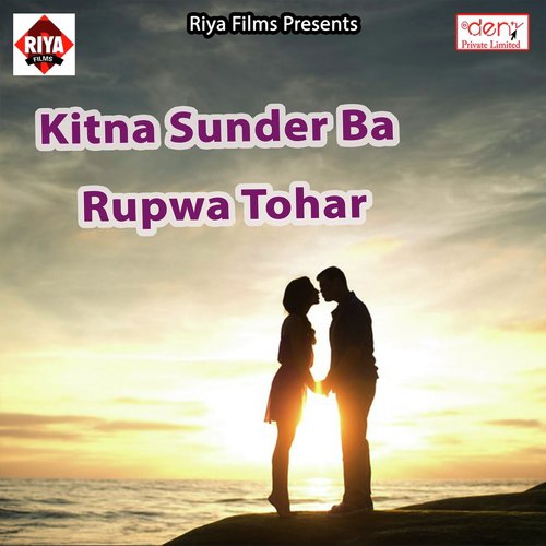 Ghat Pe Aake Tu Aise Na Jaa - Various Artists