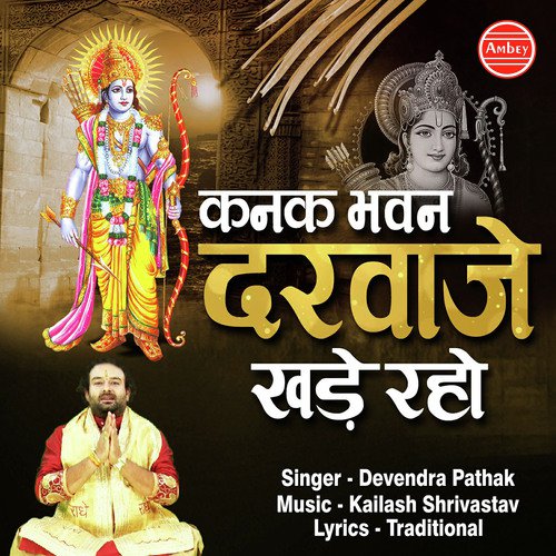Kanak Bhawan Darwaje Khade Raho - Devendra Pathak