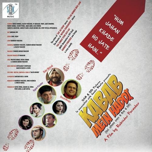 Ishq Da Sona - Sarika Chhipelkar, Daler Mehndi, Sarika Chhipelkar, Anjan Guha, Sanchari Bose, Divya Sanjay Chhipelk