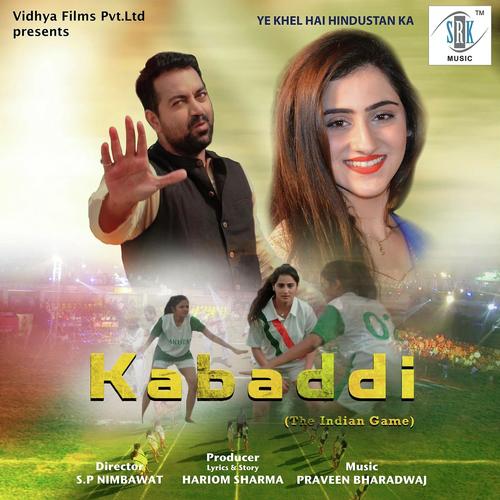 Tujhse Iss Dil Ki - Tripti Sinha, Shankar Bhattacharjee, Shankar Bhattacharjee, Rani Sharma