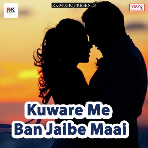 Meri Maiya Sherawali - Various Artists