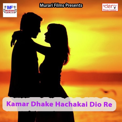 Piya Ho Pardesh Me Kaise Roj Roj - Various Artists