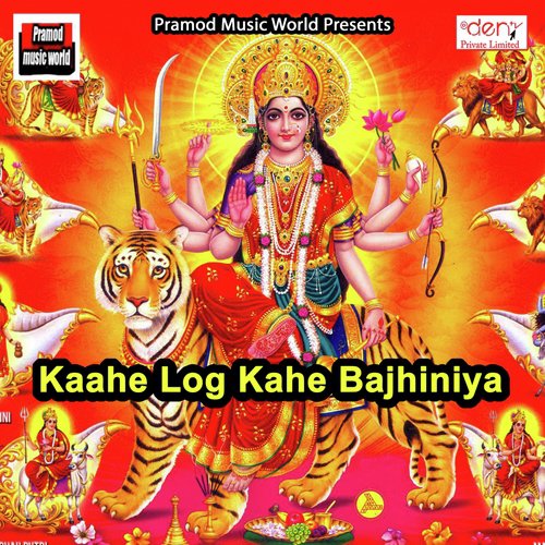 Bhauji Pal Bhar Mein Kismat Badal Jai Ho - Various Artists