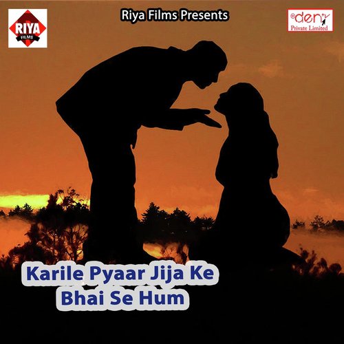 Chhauri Pagal Banawe Chhi - Various Artists