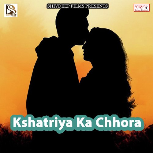 Rusal Bani Jaan Hamar - Various Artists