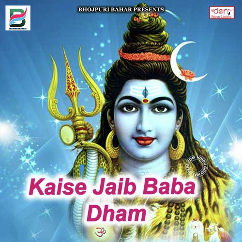 Bada Nik Lage Maza Mare Me - Various Artists
