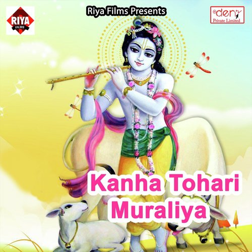Singh Ji Chahi Bhatar Ae Raja - Various Artists