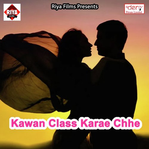 Bhar Dina Godiya He Chhathi Maiya - Various Artists