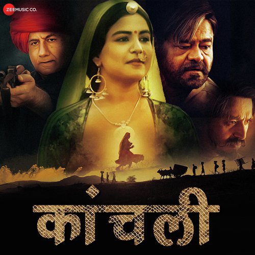 Kaanchli - Title Track - Shivang Upadhyay, Nishant Kamal Vyas