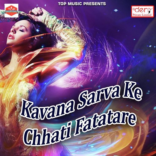Mard Sala Kud Kid Khala - Various Artists