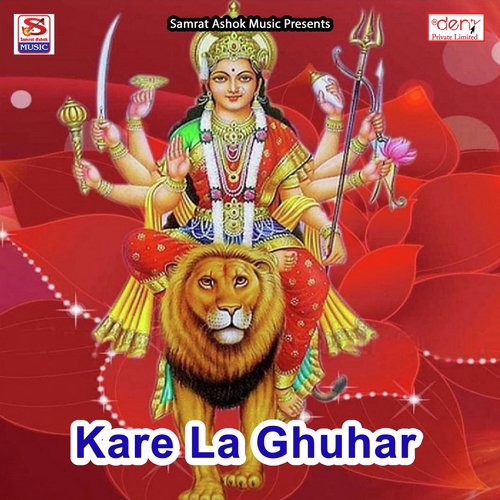 Hota Jawaniya Jiyan Ae Raja Ji - Various Artists