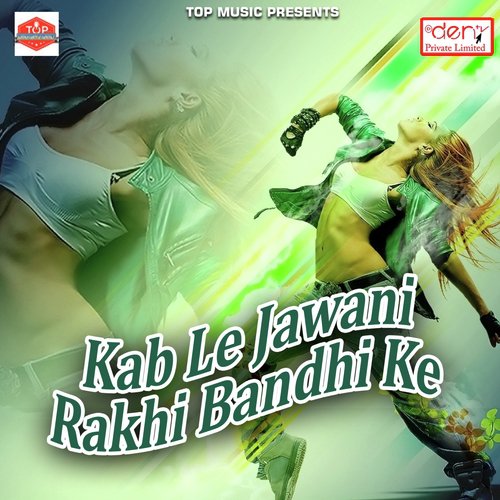 Ago Chumma Na Lele Bhatar Natiya - Various Artists
