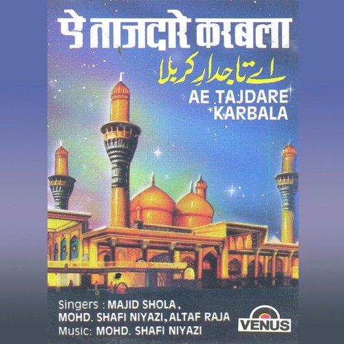 Suno Momino Karbala Ki - Mohammad Tufail Niazi