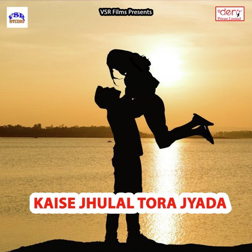 Chheda Far Detau Ge Chhaudi - Various Artists