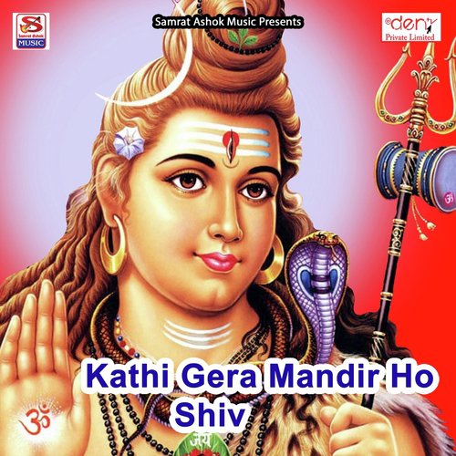 Darshan Dehi Bhore Bhore - Various Artists