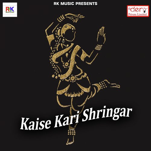 3 Baje Bhorhariya - Various Artists