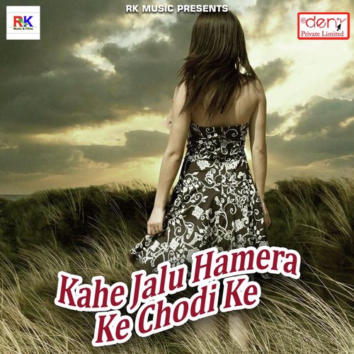 Aelu Bangal Se - Various Artists