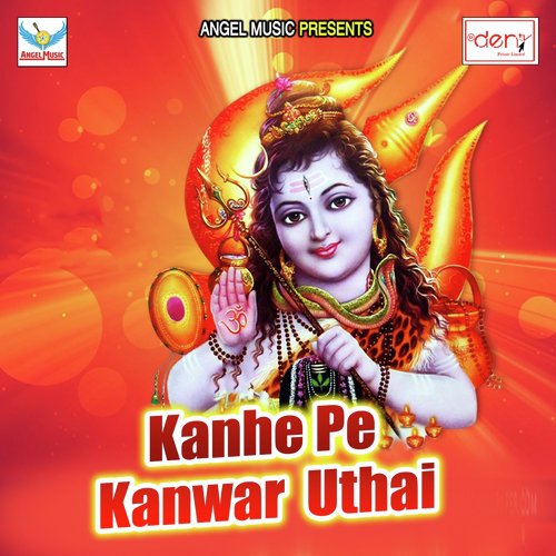 Leve da Orchestra Ke Maza - Various Artists