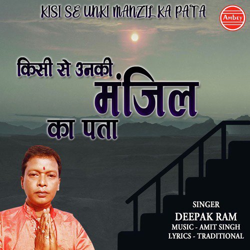 Kisi Se Unki Manzil Ka Pata - Deepak Ram