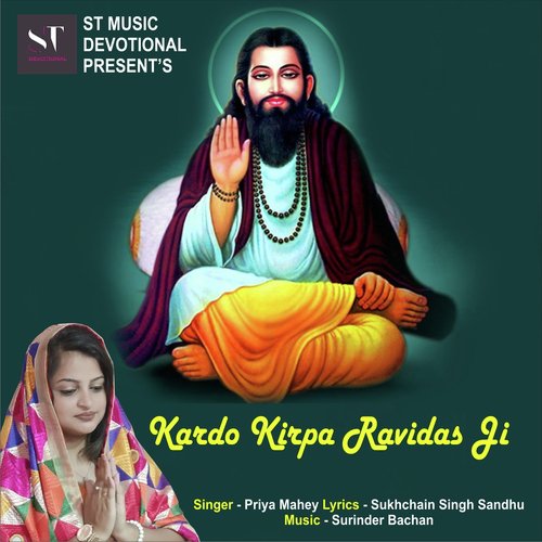 Kardo Kirpa Ravidas Ji - Priya Mahey