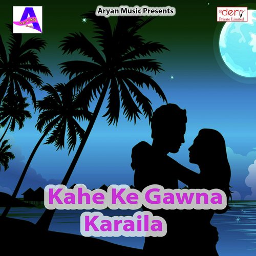 Mile Aiha Ae Jaan - Various Artists