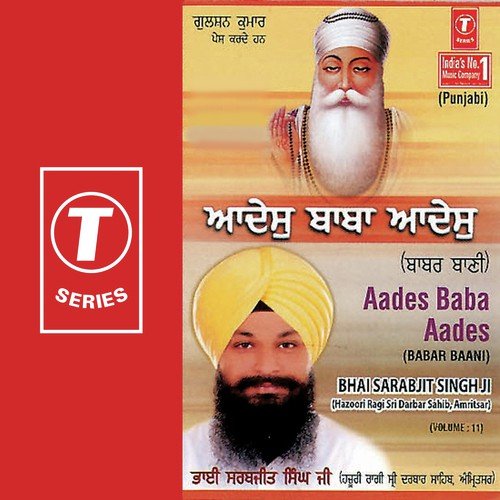 Eh Jag Tera Tu Gosai - a titleSongs performed by Bhai Sarabjit Singh Ji-Hazoori Ragi Sri Darbar Saheb class hrefhttpswww.ji