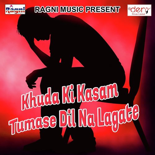 Khazana Tohar Lut Jai Ho - Various Artists