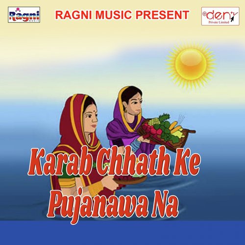 Dhar Dhar Kamp Wa Saririya - Various Artists