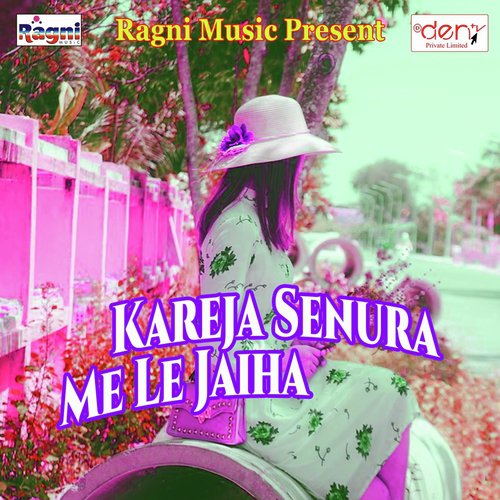Rowat Bani Ham - Various Artists