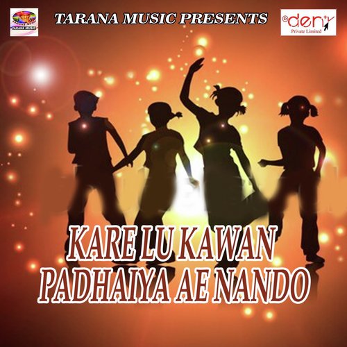 Yar Leke Bhagal Biya - Various Artists
