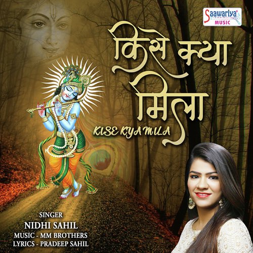 Kise Kya Mila - Nidhi Sahil