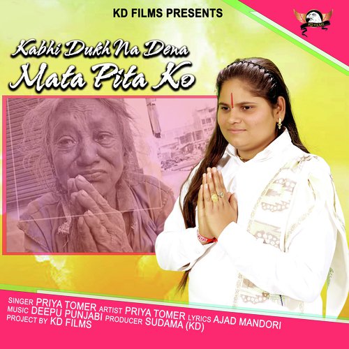 Kabhi Dukh Na Dena Mata Pita Ko - Priya Tomer