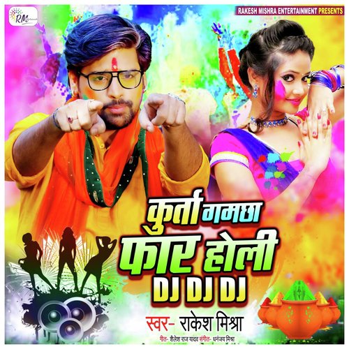 Kurta Gamchha Faar Holi DJ DJ DJ - Rakesh Mishra