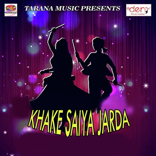 Bhai Bahin Ke Nata Umar Bhar Nibhaiha - Various Artists