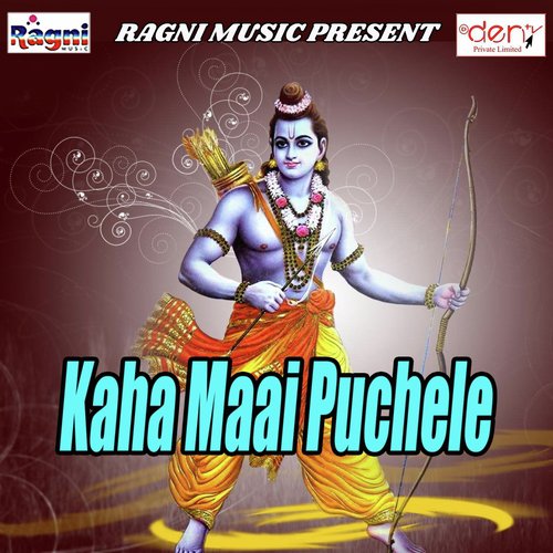 Kaha Maai Puchele - Various Artists