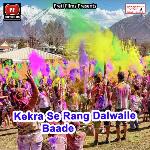 Ae Saiyaan Jaa Ke Bazar - Various Artists