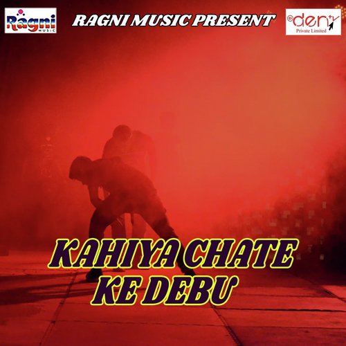 Bhatra Ta Raat Bhar Karela - Various Artists