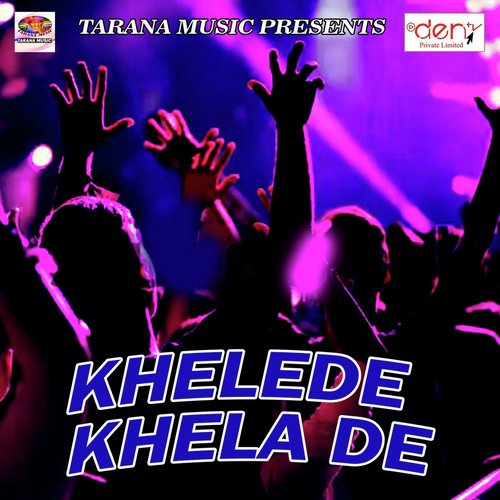 Sun Kheshariya Ke Sali Ge - Various Artists